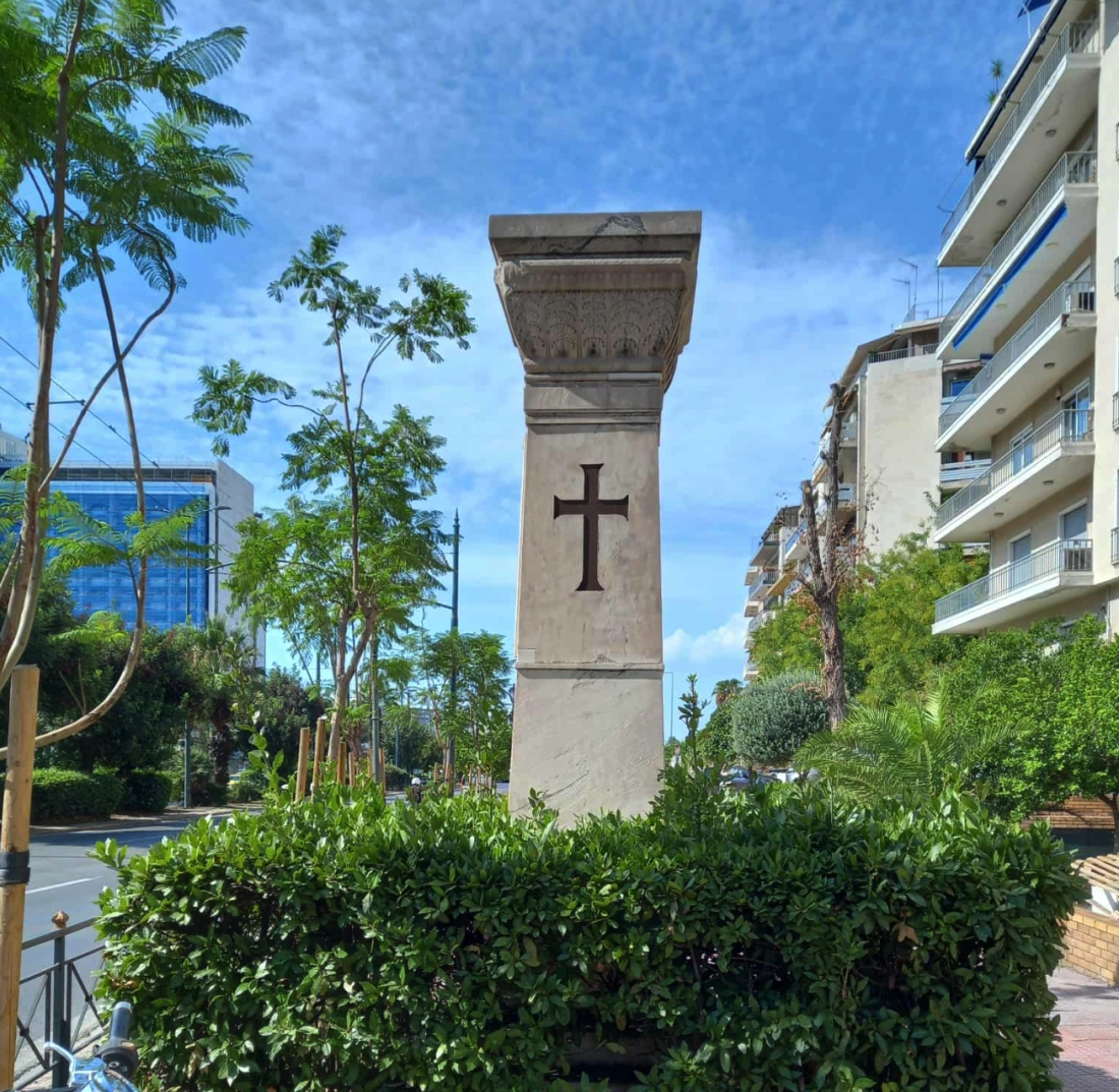 &Eta; &sigma;&tau;ή&lambda;&eta; &tau;&omicron;&upsilon; Ί&omega;&nu;&alpha; &Delta;&rho;&alpha;&gamma;&omicron;ύ&mu;&eta;, &sigma;&tau;&eta;&nu; &omicron;&delta;ό &Beta;&alpha;&sigma;&iota;&lambda;ί&sigma;&sigma;&eta;&sigmaf; &Sigma;&omicron;&phi;ί&alpha;&sigmaf; &sigma;&tau;&eta;&nu; &Alpha;&theta;ή&nu;&alpha;, &pi;&omicron;&upsilon; &beta;&alpha;&nu;&delta;&alpha;&lambda;ί&sigma;&tau;&eta;&kappa;&epsilon; &kappa;&alpha;&iota; &kappa;ά&eta;&kappa;&epsilon; &mu;&epsilon; &mu;&omicron;&lambda;ό&tau;&omicron;&phi; &tau;&omicron;&nu; &pi;&epsilon;&rho;&alpha;&sigma;&mu;έ&nu;&omicron; &Alpha;ύ&gamma;&omicron;&upsilon;&sigma;&tau;&omicron;.