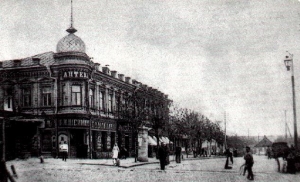 Το Αλεξαντρόφσκ στις αρχές του 20ού αιώνα.