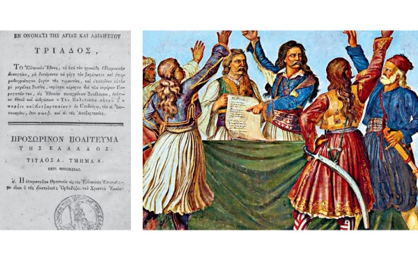 Αξιότης και αξιολόγηση