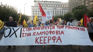 30 Αυγούστου 2016. Διαδήλωση στην Αθήνα για την ελεύθερη χρήση του μπουρκίνι στη Γαλλία.