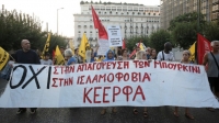30 &Alpha;&upsilon;&gamma;&omicron;ύ&sigma;&tau;&omicron;&upsilon; 2016. &Delta;&iota;&alpha;&delta;ή&lambda;&omega;&sigma;&eta; &sigma;&tau;&eta;&nu; &Alpha;&theta;ή&nu;&alpha; &gamma;&iota;&alpha; &tau;&eta;&nu; &epsilon;&lambda;&epsilon;ύ&theta;&epsilon;&rho;&eta; &chi;&rho;ή&sigma;&eta; &tau;&omicron;&upsilon; &mu;&pi;&omicron;&upsilon;&rho;&kappa;ί&nu;&iota; &sigma;&tau;&eta; &Gamma;&alpha;&lambda;&lambda;ί&alpha;.