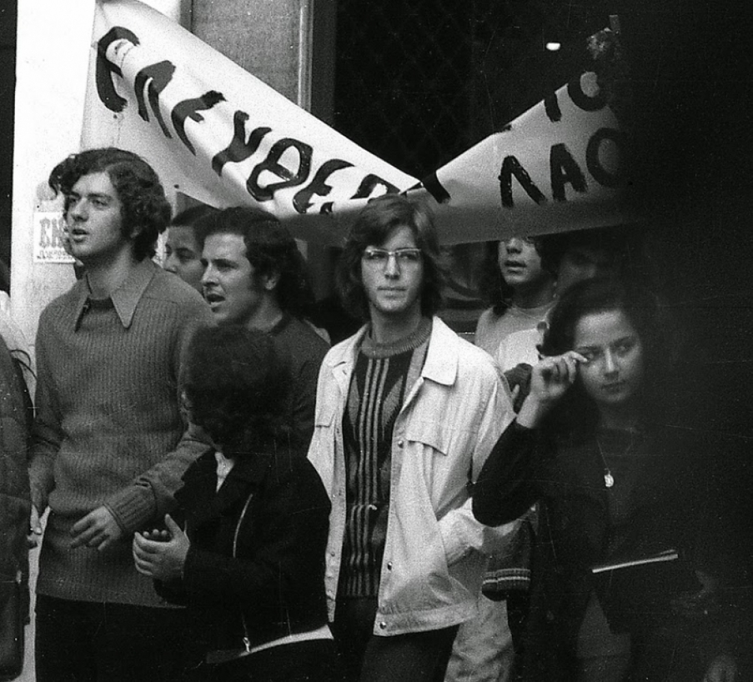 Νοέμβριος 1973, από διαδήλωση στην οδό Πατησίων, μπροστά από το Πολυτεχνείο. Είναι ενδεικτικό ότι οι νέες και οι νέοι που συμμετείχαν στις κινητοποιήσεις είχαν υιοθετήσει δυτικά πρότυπα στην ενδυμασία τους και γενικότερα στην εμφάνισή τους.