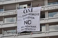 &Tau;&omicron; "&pi;&epsilon;&rho;ή&phi;&alpha;&nu;&omicron; Ό&chi;&iota;" &kappa;&upsilon;&mu;&alpha;&tau;ί&zeta;&epsilon;&iota;, &tau;&rho;&iota;&sigmaf; &mu;έ&rho;&epsilon; &pi;&rho;&iota;&nu; &tau;&omicron; &delta;&eta;&mu;&omicron;&psi;ή&phi;&iota;&sigma;&mu;&alpha;, &sigma;&tau;&eta;&nu; &pi;&rho;ό&sigma;&omicron;&psi;&eta; &tau;&omicron;&upsilon; &upsilon;&pi;&omicron;&upsilon;&rho;&gamma;&epsilon;ί&omicron;&upsilon; &Omicron;&iota;&kappa;&omicron;&nu;&omicron;&mu;&iota;&kappa;ώ&nu;.