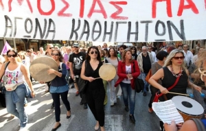 &Delta;&iota;&alpha;&delta;ή&lambda;&omega;&sigma;&eta; &mu;&epsilon; &sigma;&upsilon;&nu;&delta;&iota;&kappa;&alpha;&lambda;&iota;&sigma;&tau;&iota;&kappa;ά &alpha;&iota;&tau;ή&mu;&alpha;&tau;&alpha;. &Omicron;&iota; &kappa;&alpha;&theta;&eta;&gamma;&eta;&tau;έ&sigmaf; &pi;&omicron;&upsilon; &beta;&rho;ί&sigma;&kappa;&omicron;&nu;&tau;&alpha;&iota; &sigma;&tau;&eta;&nu; &kappa;&upsilon;&beta;έ&rho;&nu;&eta;&sigma;&eta; &theta;&alpha; &kappa;&alpha;&tau;&alpha;&nu;&omicron;ή&sigma;&omicron;&upsilon;&nu; ό&tau;&iota; &eta; &mu;&omicron;ί&rho;&alpha; &tau;&eta;&sigmaf; &Epsilon;&lambda;&lambda;ά&delta;&alpha;&sigmaf; &delta;&epsilon;&nu; &mu;&pi;&omicron;&rho;&epsilon;ί &nu;&alpha; &kappa;&alpha;&theta;&omicron;&rho;&iota;&sigma;&tau;&epsilon;ί &mu;&epsilon; &sigma;&upsilon;&nu;&delta;&iota;&kappa;&alpha;&lambda;&iota;&sigma;&tau;&iota;&kappa;&omicron;ύ&sigmaf; &tau;&rho;ό&pi;&omicron;&upsilon;&sigmaf;.