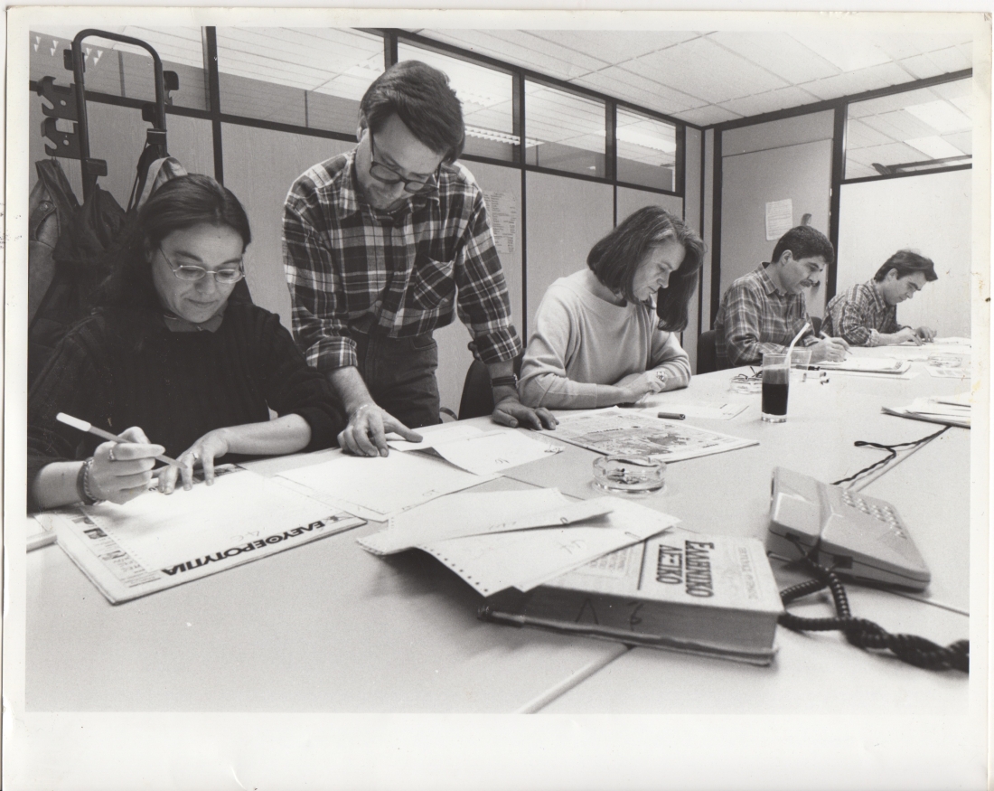 Στο διορθωτήριο της Ελευθεροτυπίας, στην οδό Μίνωος 10-16. Από αριστερά: Μαρία Τσάμπρα, ένας από τους κλητήρες που έτρεχαν με τα χειρόγραφα, Μαρία Λεοντίτση, Κώστας Χατζηκωστής και, δεξιά, ο Πέτρος Κουτσιαμπασάκος.  