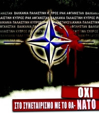 &Alpha;&nu;&tau;&iota;&nu;&alpha;&tau;&omicron;ϊ&kappa;ή &alpha;&phi;ί&sigma;&alpha;. &Tau;&alpha; &chi;&alpha;&rho;&alpha;&kappa;&tau;&eta;&rho;&iota;&sigma;&tau;&iota;&kappa;ά &tau;&eta;&sigmaf;: &alpha;&nu;&tau;&alpha;&nu;&alpha;&kappa;&lambda;&alpha;&sigma;&tau;&iota;&kappa;ά &alpha;&rho;&iota;&sigma;&tau;&epsilon;&rho;ή &rho;&eta;&tau;&omicron;&rho;&iota;&kappa;ή &kappa;&alpha;&iota; &alpha;&nu;&tau;&iota;&mu;&epsilon;&tau;ώ&pi;&iota;&sigma;&eta; &tau;&omega;&nu; &delta;&iota;&epsilon;&theta;&nu;ώ&nu; &sigma;&chi;έ&sigma;&epsilon;&omega;&nu; &mu;&epsilon; &tau;&omicron; &theta;&upsilon;&mu;&iota;&kappa;ό.