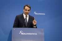 &Omicron; &Kappa;&upsilon;&rho;&iota;ά&kappa;&omicron;&sigmaf; &Mu;&eta;&tau;&sigma;&omicron;&tau;ά&kappa;&eta;&sigmaf; &epsilon;&kappa;&theta;έ&tau;&epsilon;&iota; &tau;&eta; &theta;έ&sigma;&eta; &tau;&omicron;&upsilon; &kappa;ό&mu;&mu;&alpha;&tau;ό&sigmaf; &tau;&omicron;&upsilon; &gamma;&iota;&alpha; &tau;&iota;&sigmaf; &epsilon;&xi;&epsilon;&lambda;ί&xi;&epsilon;&iota;&sigmaf; &sigma;&tau;&omicron; &Mu;&alpha;&kappa;&epsilon;&delta;&omicron;&nu;&iota;&kappa;ό. 