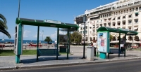 &Eta; &sigma;&tau;ά&sigma;&eta; &lambda;&epsilon;&omega;&phi;&omicron;&rho;&epsilon;ί&omega;&nu; &sigma;&tau;&eta;&nu; &pi;&lambda;&alpha;&tau;&epsilon;ί&alpha; &Alpha;&rho;&iota;&sigma;&tau;&omicron;&tau;έ&lambda;&omicron;&upsilon;&sigmaf;. &Kappa;&epsilon;&nu;ό.