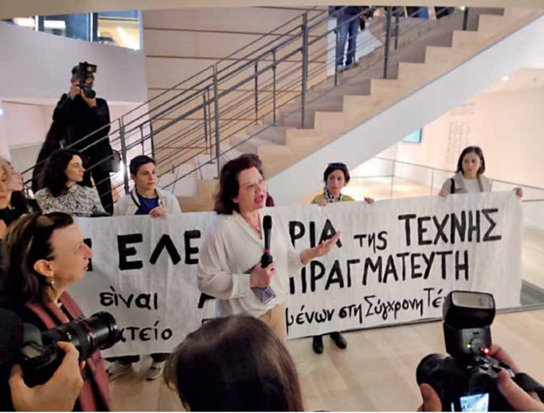 Το Σωματείο Εργαζομένων στη Σύγχρονη Τέχνη διαδηλώνει σε προστατευόμενο περιβάλλον για την ελευθερία της τέχνης. Το σωματείο αυτό δεν διαδήλωσε για την ελευθερία της έκφρασης, π.χ., στο βιβλιοπωλείο Ιανός, όταν έγινε προσπάθεια από αριστερούς διαδηλωτές να διακοπεί εκδήλωση για τα Τέμπη ή, στη Διεθνή Έκθεση Βιβλίου Θεσσαλονίκης, όταν αριστεροί διαδηλωτές ματαίωσαν εκδήλωση για τη λογοτεχνία του Ισραήλ. Μάλλον τα μέλη του θα εργάζονταν. Το Σωματείο Εργαζομένων στη Σύγχρονη Τέχνη διαδηλώνει σε προστατευόμενο περιβάλλον για την ελευθερία της τέχνης. Το σωματείο αυτό δεν διαδήλωσε για την ελευθερία της έκφρασης, π.χ., στο βιβλιοπωλείο Ιανός, όταν έγινε προσπάθεια από αριστερούς διαδηλωτές να διακοπεί εκδήλωση για τα Τέμπη ή, στη Διεθνή Έκθεση Βιβλίου Θεσσαλονίκης, όταν αριστεροί διαδηλωτές ματαίωσαν εκδήλωση για τη λογοτεχνία του Ισραήλ. Μάλλον τα μέλη του θα εργάζονταν.