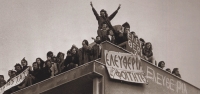 21 &Phi;&epsilon;&beta;&rho;&omicron;&upsilon;&alpha;&rho;ί&omicron;&upsilon; 1973. &Phi;&omicron;&iota;&tau;&eta;&tau;έ&sigmaf; &alpha;&pi;ό &tau;&eta;&nu; &kappa;&alpha;&tau;ά&lambda;&eta;&psi;&eta; &tau;&eta;&sigmaf; &Nu;&omicron;&mu;&iota;&kappa;ή&sigmaf; &Alpha;&theta;&eta;&nu;ώ&nu; &sigma;&tau;&eta;&nu; &tau;&alpha;&rho;ά&tau;&sigma;&alpha; &tau;&omicron;&upsilon; &kappa;&tau;&iota;&rho;ί&omicron;&upsilon;.