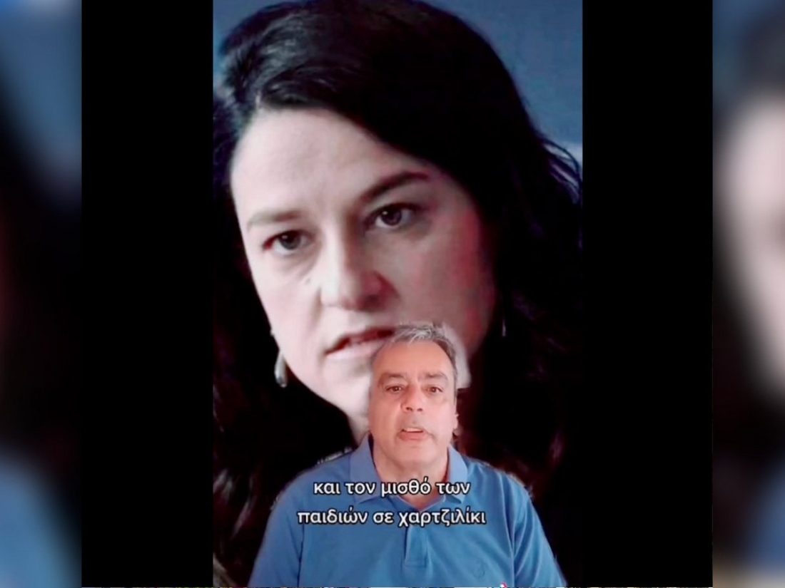 O  καθηγητής, πρώην υπουργός και στέλεχος του ΣΥΡΙΖΑ, Χριστόφορος Βερναρδάκης, αποκάλεσε την υπουργό Παιδείας, Νίκη Κεραμέως, «Ρούλα Πισπιρίγκου της παιδείας», ξεσηκώνοντας κατακραυγή εναντίον του και αναγκαζόμενος να ζητήσει συγγνώμη. 