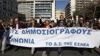 &Sigma;&tau;&omicron; &delta;&rho;ό&mu;&omicron; &tau;&eta;&sigmaf; &epsilon;&pi;&alpha;&nu;ά&sigma;&tau;&alpha;&sigma;&eta;&sigmaf;.