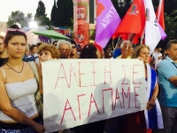 &Sigma;&tau;&iota;&gamma;&mu;&iota;ό&tau;&upsilon;&pi;&omicron; &alpha;&pi;ό &tau;&eta; &sigma;&upsilon;&gamma;&kappa;έ&nu;&tau;&rho;&omega;&sigma;&eta; &tau;&omicron;&upsilon; &Sigma;&Upsilon;&Rho;&Iota;&Zeta;&Alpha; &sigma;&tau;&omicron; &Sigma;ύ&nu;&tau;&alpha;&gamma;&mu;&alpha; &tau;&omicron; &beta;&rho;ά&delta;&upsilon; &tau;&eta;&sigmaf; 18&eta;&sigmaf; &Sigma;&epsilon;&pi;&tau;&epsilon;&mu;&beta;&rho;ί&omicron;&upsilon; 2015.