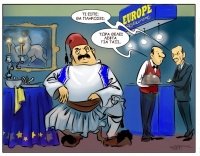 &Pi;&alpha;&lambda;&alpha;&iota;ό&tau;&epsilon;&rho;&eta; &gamma;&epsilon;&lambda;&omicron;&iota;&omicron;&gamma;&rho;&alpha;&phi;ί&alpha; &tau;&omicron;&upsilon; &Chi;&rho;ή&sigma;&tau;&omicron;&upsilon; &Pi;&alpha;&pi;&alpha;&nu;ί&kappa;&omicron;&upsilon;, &pi;&omicron;&upsilon; &delta;&eta;&mu;&omicron;&sigma;&iota;&epsilon;ύ&theta;&eta;&kappa;&epsilon; &sigma;&tau;&eta;&nu; &epsilon;&phi;&eta;&mu;&epsilon;&rho;ί&delta;&alpha; &Alpha;&nu;&alpha;&gamma;&gamma;&epsilon;&lambda;ί&alpha; &tau;&omicron;&upsilon; &Alpha;&gamma;&rho;&iota;&nu;ί&omicron;&upsilon;.