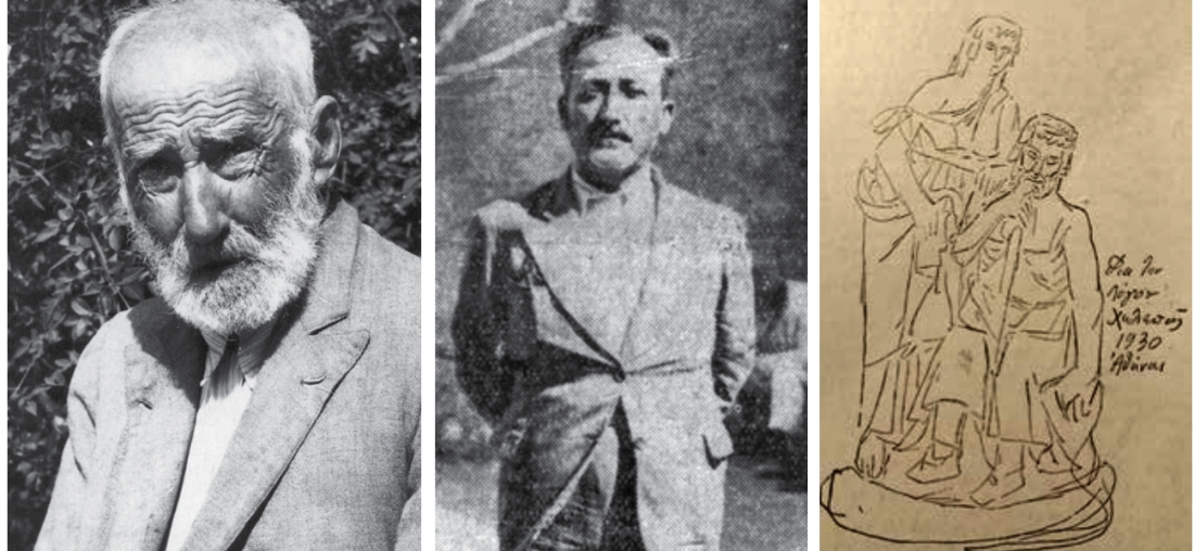 &Alpha;&rho;&iota;&sigma;&tau;&epsilon;&rho;ά, &omicron; &Gamma;&iota;&alpha;&nu;&nu;&omicron;ύ&lambda;&eta;&sigmaf; &Chi;&alpha;&lambda;&epsilon;&pi;ά&sigmaf; &sigma;&tau;&omicron; &epsilon;&rho;&gamma;&alpha;&sigma;&tau;ή&rho;&iota; &tau;&omicron;&upsilon; &sigma;&tau;&eta;&nu; &omicron;&delta;ό &Mu;&alpha;&upsilon;&rho;&omicron;&mu;&iota;&chi;ά&lambda;&eta;. &Delta;&epsilon;&xi;&iota;ά, &omicron; &Rho;ώ&mu;&omicron;&sigmaf; &Phi;&iota;&lambda;ύ&rho;&alpha;&sigmaf; &sigma;&tau;&omicron; &pi;&rho;&omicron;&alpha;ύ&lambda;&iota;&omicron; &tau;&omicron;&upsilon; &Delta;&rho;&omicron;&mu;&omicron;&kappa;&alpha;ϊ&tau;&epsilon;ί&omicron;&upsilon;. &Sigma;&tau;&eta; &mu;&iota;&kappa;&rho;ή &epsilon;&iota;&kappa;ό&nu;&alpha;, &sigma;&kappa;ί&tau;&sigma;&omicron; &tau;&omicron;&upsilon; έ&rho;&gamma;&omicron;&upsilon; &tau;&omicron;&upsilon; &Chi;&alpha;&lambda;&epsilon;&pi;ά, &Omicron;&iota;&delta;ί&pi;&omicron;&upsilon;&sigmaf; &epsilon;&pi;ί &Kappa;&omicron;&lambda;&omega;&nu;ώ, &mu;&epsilon; &chi;&epsilon;&iota;&rho;ό&gamma;&rho;&alpha;&phi;&eta; &alpha;&phi;&iota;έ&rho;&omega;&sigma;ή &tau;&omicron;&upsilon;.