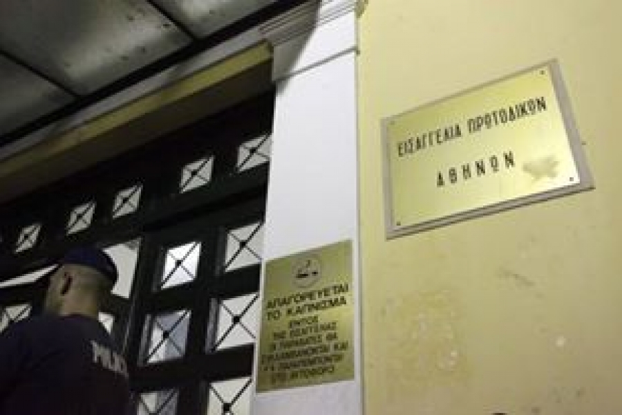 Στην Εισαγγελία Πρωτοδικών Αθηνών δεν υπάρχει γραφείο με ένδειξη Εισαγγελέας Ρατσιστικής Βίας