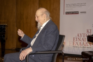 &Nu;&tau;ί&nu;&alpha; &Kappa;&omicron;&upsilon;&mu;&pi;&omicron;ύ&lambda;&eta;