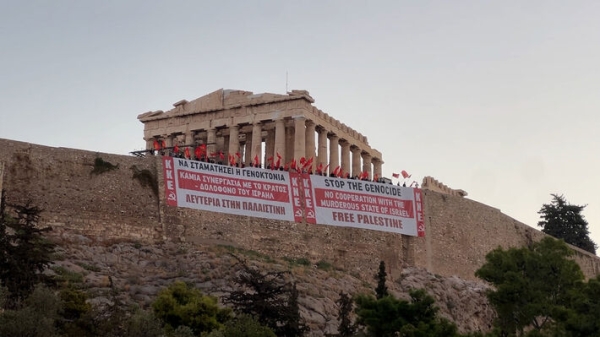 Συνεπής αντικοινοβουλευτική πρακτική και αντεθνική δράση