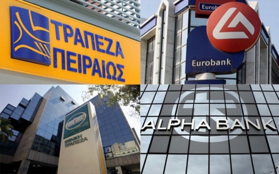 Τα λογότυπα των τεσσάρων μεγάλων ελληνικών τραπεζών.
