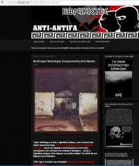 &Tau;&omicron; &sigma;ά&iota;&tau; &tau;&eta;&sigmaf; &omicron;&rho;&gamma;ά&nu;&omega;&sigma;&eta;&sigmaf; &pi;&omicron;&upsilon; έ&chi;&epsilon;&iota; &beta;&epsilon;&beta;&eta;&lambda;ώ&sigma;&epsilon;&iota;, &mu;&epsilon; &tau;&eta;&nu; &upsilon;&pi;&omicron;&gamma;&rho;&alpha;&phi;ή &tau;&eta;&sigmaf;, &tau;&rho;ί&alpha; &epsilon;&beta;&rho;&alpha;ϊ&kappa;ά &mu;&nu;&eta;&mu;&epsilon;ί&alpha;. &Omicron;&iota; &alpha;&rho;&chi;έ&sigmaf; &alpha;&gamma;&rho;ό&nu; &eta;&gamma;ό&rho;&alpha;&sigma;&alpha;&nu;. 