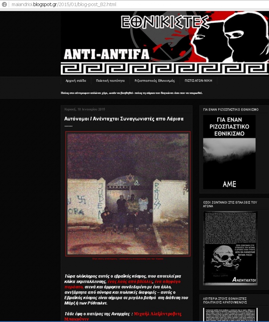 &Tau;&omicron; &sigma;ά&iota;&tau; &tau;&eta;&sigmaf; &omicron;&rho;&gamma;ά&nu;&omega;&sigma;&eta;&sigmaf; &pi;&omicron;&upsilon; έ&chi;&epsilon;&iota; &beta;&epsilon;&beta;&eta;&lambda;ώ&sigma;&epsilon;&iota;, &mu;&epsilon; &tau;&eta;&nu; &upsilon;&pi;&omicron;&gamma;&rho;&alpha;&phi;ή &tau;&eta;&sigmaf;, &tau;&rho;ί&alpha; &epsilon;&beta;&rho;&alpha;ϊ&kappa;ά &mu;&nu;&eta;&mu;&epsilon;ί&alpha;. &Omicron;&iota; &alpha;&rho;&chi;έ&sigmaf; &alpha;&gamma;&rho;ό&nu; &eta;&gamma;ό&rho;&alpha;&sigma;&alpha;&nu;. 