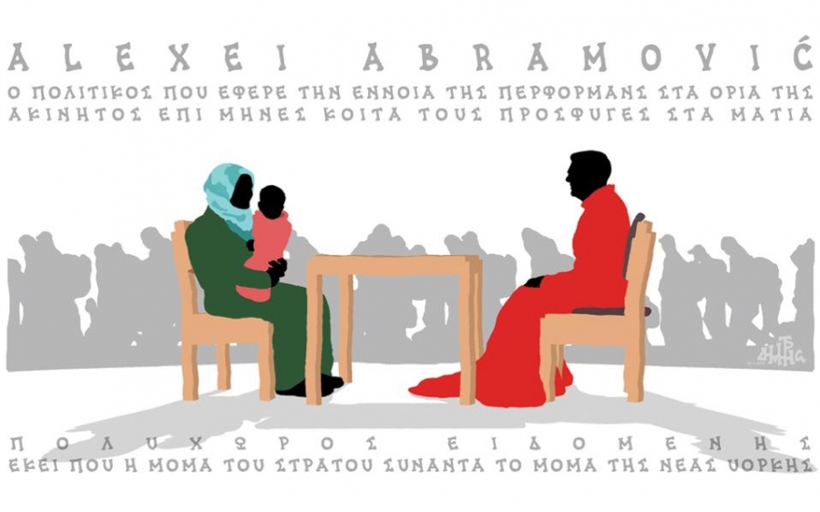 &Gamma;&epsilon;&lambda;&omicron;&iota;&omicron;&gamma;&rho;&alpha;&phi;ί&alpha; &tau;&omicron;&upsilon; &Delta;&eta;&mu;ή&tau;&rho;&eta; &Chi;&alpha;&nu;&tau;&zeta;ό&pi;&omicron;&upsilon;&lambda;&omicron;&upsilon; &pi;&omicron;&upsilon; &delta;&eta;&mu;&omicron;&sigma;&iota;&epsilon;ύ&epsilon;&tau;&alpha;&iota; &sigma;&tau;&eta;&nu; &Kappa;&alpha;&theta;&eta;&mu;&epsilon;&rho;&iota;&nu;ή.