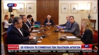6 &Iota;&omicron;&upsilon;&lambda;ί&omicron;&upsilon; 2015. &Sigma;&tau;&iota;&gamma;&mu;&iota;ό&tau;&upsilon;&pi;&omicron; &alpha;&pi;ό &tau;&omicron; &sigma;&upsilon;&mu;&beta;&omicron;ύ&lambda;&iota;&omicron; &pi;&omicron;&lambda;&iota;&tau;&iota;&kappa;ώ&nu; &alpha;&rho;&chi;&eta;&gamma;ώ&nu;. &Eta; &phi;&omega;&tau;&omicron;&gamma;&rho;&alpha;&phi;ί&alpha;, &alpha;&pi;ό &tau;&eta;&nu; &kappa;&rho;&alpha;&tau;&iota;&kappa;ή &tau;&eta;&lambda;&epsilon;ό&rho;&alpha;&sigma;&eta;.