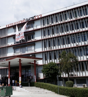 Το κτίριο της Σχολής Θετικών Επιστημών του Αριστοτελείου Θεσσαλονίκης. Κουρελαρία, αστυνομία και τραμπουκισμοί.
