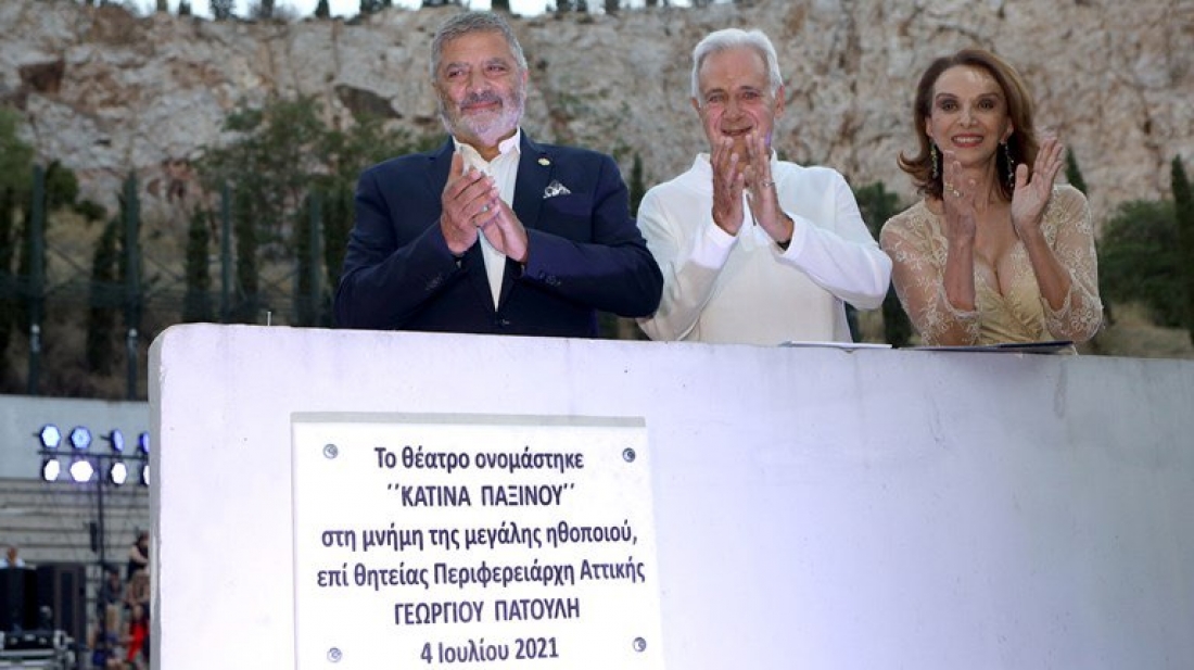 4 &Iota;&omicron;&upsilon;&lambda;ί&omicron;&upsilon; 2021, &Alpha;&tau;&tau;&iota;&kappa;ό Ά&lambda;&sigma;&omicron;&sigmaf;. &Omicron; &pi;&epsilon;&rho;&iota;&phi;&epsilon;&rho;&epsilon;&iota;ά&rho;&chi;&eta;&sigmaf; &Gamma;&iota;ώ&rho;&gamma;&omicron;&sigmaf; &Pi;&alpha;&tau;&omicron;ύ&lambda;&eta;&sigmaf; (&alpha;&rho;&iota;&sigma;&tau;&epsilon;&rho;ά) &pi;&omicron;&zeta;ά&rho;&epsilon;&iota; &mu;&pi;&rho;&omicron;&sigma;&tau;ά &sigma;&tau;&eta;&nu; &pi;&lambda;&alpha;&kappa;έ&tau;&alpha; &mu;&epsilon; &tau;&eta;&nu; &omicron;&pi;&omicron;ί&alpha; &pi;&lambda;έ&omicron;&nu; &theta;&alpha; &epsilon;ί&nu;&alpha;&iota; &gamma;&nu;&omega;&sigma;&tau;ό &epsilon;&iota;&sigmaf; &tau;&omicron;&upsilon;&sigmaf; &alpha;&iota;ώ&nu;&alpha;&sigmaf; ό&tau;&iota; &alpha;&upsilon;&tau;ό&sigmaf;, &omicron; &mu;έ&gamma;&alpha;&sigmaf; &Pi;&alpha;&tau;&omicron;ύ&lambda;&eta;&sigmaf;, &mu;&epsilon;&tau;&omicron;&nu;ό&mu;&alpha;&sigma;&epsilon; &tau;&omicron; &theta;&epsilon;&alpha;&tau;&rho;ά&kappa;&iota; &sigma;&epsilon; &Kappa;&alpha;&tau;ί&nu;&alpha; &Pi;&alpha;&xi;&iota;&nu;&omicron;ύ. &Eta; &phi;&omega;&tau;&omicron;&gamma;&rho;&alpha;&phi;ί&alpha; &kappa;&alpha;&iota; &omicron;&iota; &pi;&lambda;&eta;&rho;&omicron;&phi;&omicron;&rho;ί&epsilon;&sigmaf; &alpha;&pi;ό &tau;&eta;&nu; &alpha;&nu;ά&rho;&tau;&eta;&sigma;&eta; &tau;&omicron;&upsilon; &pi;&epsilon;&rho;&iota;&phi;&epsilon;&rho;&epsilon;&iota;ά&rho;&chi;&eta; &sigma;&tau;&omicron; Instagram.