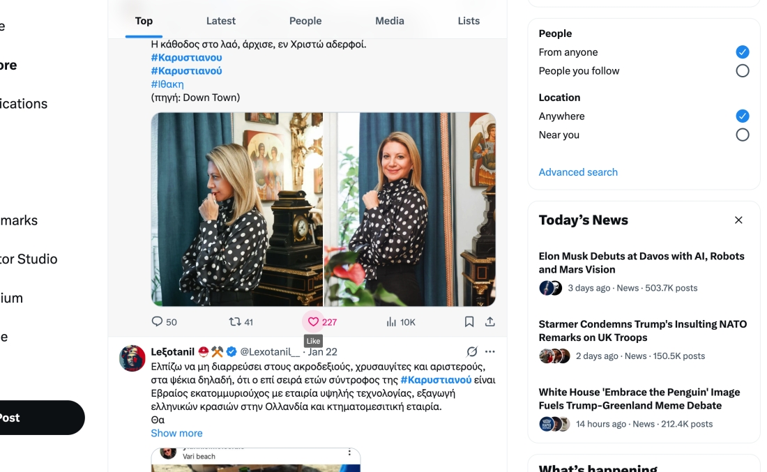 &Delta;&iota;&alpha;&delta;ί&kappa;&tau;&upsilon;&omicron; &kappa;&alpha;&iota; &epsilon;&iota;&delta;&iota;&kappa;ά social media: &epsilon;&kappa;&epsilon;ί &delta;&eta;&lambda;&alpha;&delta;ή ό&pi;&omicron;&upsilon; &omicron; &kappa;&alpha;&theta;έ&nu;&alpha;&sigmaf; &laquo;&lambda;έ&gamma;&epsilon;&iota; &tau;&omicron; &mu;&alpha;&kappa;&rho;ύ &tau;&omicron;&upsilon; &kappa;&alpha;&iota; &tau;&omicron; &kappa;&omicron;&nu;&tau;ό &tau;&omicron;&upsilon;&raquo; &kappa;&alpha;&iota; ό&pi;&omicron;&upsilon; &kappa;ά&theta;&epsilon; &sigma;&pi;ί&theta;&alpha; &gamma;ί&nu;&epsilon;&tau;&alpha;&iota; &pi;&upsilon;&rho;&kappa;&alpha;&gamma;&iota;ά.