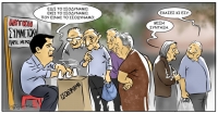 &Gamma;&epsilon;&lambda;&omicron;&iota;&omicron;&gamma;&rho;&alpha;&phi;ί&alpha; &tau;&omicron;&upsilon; &Chi;&rho;ή&sigma;&tau;&omicron;&upsilon; &Pi;&alpha;&pi;&alpha;&nu;ί&kappa;&omicron;&upsilon;.&pi;&omicron;&upsilon; &delta;&eta;&mu;&omicron;&sigma;&iota;&epsilon;ύ&theta;&eta;&kappa;&epsilon; &sigma;&tau;&eta;&nu; &epsilon;&phi;&eta;&mu;&epsilon;&rho;ί&delta;&alpha; &Alpha;&nu;&alpha;&gamma;&gamma;&epsilon;&lambda;ί&alpha; &tau;&omicron;&upsilon; &Alpha;&gamma;&rho;&iota;&nu;ί&omicron;&upsilon;.