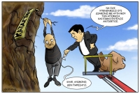 &Gamma;&epsilon;&lambda;&omicron;&iota;&omicron;&gamma;&rho;&alpha;&phi;ί&alpha; &tau;&omicron;&upsilon; &Chi;&rho;ή&sigma;&tau;&omicron;&upsilon; &Pi;&alpha;&pi;&alpha;&nu;ί&kappa;&omicron;&upsilon;.&pi;&omicron;&upsilon; &delta;&eta;&mu;&omicron;&sigma;&iota;&epsilon;ύ&theta;&eta;&kappa;&epsilon; &sigma;&tau;&eta;&nu; &epsilon;&phi;&eta;&mu;&epsilon;&rho;ί&delta;&alpha; &Alpha;&nu;&alpha;&gamma;&gamma;&epsilon;&lambda;ί&alpha; &tau;&omicron;&upsilon; &Alpha;&gamma;&rho;&iota;&nu;ί&omicron;&upsilon;.