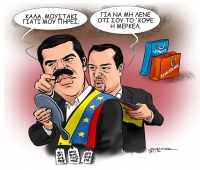 &Gamma;&epsilon;&lambda;&omicron;&iota;&omicron;&gamma;&rho;&alpha;&phi;ί&alpha; &tau;&omicron;&upsilon; &Chi;&rho;ή&sigma;&tau;&omicron;&upsilon; &Pi;&alpha;&pi;&alpha;&nu;ί&kappa;&omicron;&upsilon;.
