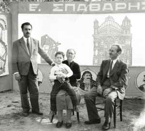 &Eta; &omicron;&iota;&kappa;&omicron;&gamma;έ&nu;&epsilon;&iota;&alpha; &Sigma;&pi;&alpha;&theta;ά&rho;&eta; &mu;&epsilon; &phi;ό&nu;&tau;&omicron; &tau;&omicron;&nu; &mu;&pi;&epsilon;&rho;&nu;&tau;έ &tau;&omicron;&upsilon; &Kappa;&alpha;&rho;&alpha;&gamma;&kappa;&iota;ό&zeta;&eta;. &Alpha;&pi;ό &alpha;&rho;&iota;&sigma;&tau;&epsilon;&rho;ά, &omicron; &Epsilon;&upsilon;&gamma;έ&nu;&iota;&omicron;&sigmaf; &Sigma;&pi;&alpha;&theta;ά&rho;&eta;&sigmaf;, &eta; &mu;&eta;&tau;έ&rho;&alpha; &tau;&omicron;&upsilon; &Tau;&rho;&iota;&alpha;&nu;&tau;&alpha;&phi;&upsilon;&lambda;&lambda;&iota;ά &kappa;&alpha;&iota; &omicron; &pi;&alpha;&tau;έ&rho;&alpha;&sigmaf; &tau;&omicron;&upsilon;, &omicron; &Sigma;&omega;&tau;ή&rho;&eta;&sigmaf; &Sigma;&pi;&alpha;&theta;ά&rho;&eta;&sigmaf;. &Sigma;&tau;&alpha; &pi;ό&delta;&iota;&alpha; &tau;&eta;&sigmaf; &gamma;&iota;&alpha;&gamma;&iota;ά&sigmaf; &tau;&omicron;&upsilon;, &omicron; &mu;&iota;&kappa;&rho;ό&sigmaf; &Sigma;&omega;&tau;ή&rho;&eta;&sigmaf;. 