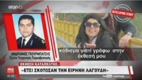 &Sigma;&tau;&iota;&gamma;&mu;&iota;ό&tau;&upsilon;&pi;&omicron; &alpha;&pi;ό &sigma;ύ&nu;&eta;&theta;&epsilon;&sigmaf; &delta;&epsilon;&lambda;&tau;ί&omicron; &epsilon;&iota;&delta;ή&sigma;&epsilon;&omega;&nu; "&lambda;&alpha;ϊ&kappa;&omicron;ύ" &kappa;&alpha;&nu;&alpha;&lambda;&iota;&omicron;ύ. &Tau;&alpha; ό&rho;&iota;&alpha; &tau;&omicron;&upsilon; &kappa;ό&sigma;&mu;&omicron;&upsilon;, &sigma;&upsilon;&nu;ή&theta;&omega;&sigmaf;, &epsilon;ί&nu;&alpha;&iota; &tau;&alpha; ό&rho;&iota;&alpha; &tau;&eta;&sigmaf; &chi;ώ&rho;&alpha;&sigmaf; &mu;&alpha;&sigmaf;.