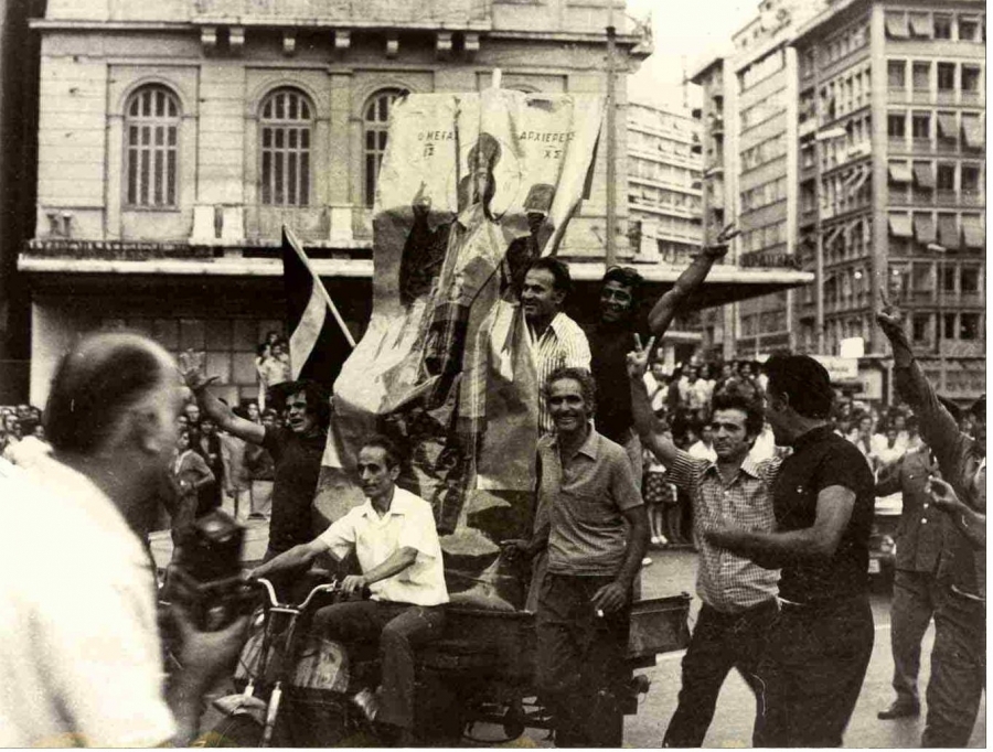 24 Io&upsilon;&lambda;ί&omicron;&upsilon; 1974, &Alpha;&theta;ή&nu;&alpha;, &Omicron;&mu;ό&nu;&omicron;&iota;&alpha;. &Pi;&omicron;&lambda;ί&tau;&epsilon;&sigmaf; &mu;&epsilon; &sigma;&eta;&mu;&alpha;ί&epsilon;&sigmaf; &kappa;&alpha;&iota; &mu;&iota;&alpha; &tau;&epsilon;&rho;ά&sigma;&tau;&iota;&alpha; &epsilon;&iota;&kappa;ό&nu;&alpha; &tau;&omicron;&upsilon; &laquo;&Mu;&epsilon;&gamma;ά&lambda;&omicron;&upsilon; &Alpha;&rho;&chi;&iota;&epsilon;&rho;έ&omega;&sigmaf;&raquo; &pi;&alpha;&nu;&eta;&gamma;&upsilon;&rho;ί&zeta;&omicron;&upsilon;&nu; &tau;&eta;&nu; &epsilon;&pi;&iota;&sigma;&tau;&rho;&omicron;&phi;ή &tau;&eta;&sigmaf; &delta;&eta;&mu;&omicron;&kappa;&rho;&alpha;&tau;ί&alpha;&sigmaf; &kappa;&alpha;&iota; &tau;&omicron;&upsilon; &Kappa;&omega;&nu;&sigma;&tau;&alpha;&nu;&tau;ί&nu;&omicron;&upsilon; &Kappa;&alpha;&rho;&alpha;&mu;&alpha;&nu;&lambda;ή.  