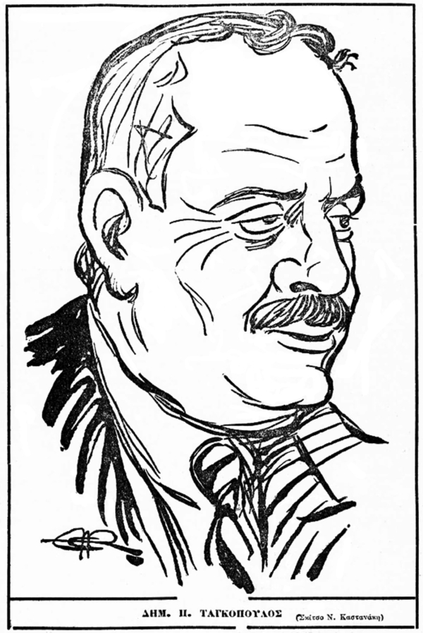 &Delta;&eta;&mu;ή&tau;&rho;&eta;&sigmaf; &Tau;&alpha;&gamma;&kappa;ό&pi;&omicron;&upsilon;&lambda;&omicron;&sigmaf;: &Nu;έ&omicron;&iota;, &alpha;&upsilon;&theta;ά&delta;&epsilon;&iota;&alpha; &kappa;&alpha;&iota; &tau;&alpha;&lambda;έ&nu;&tau;&omicron;