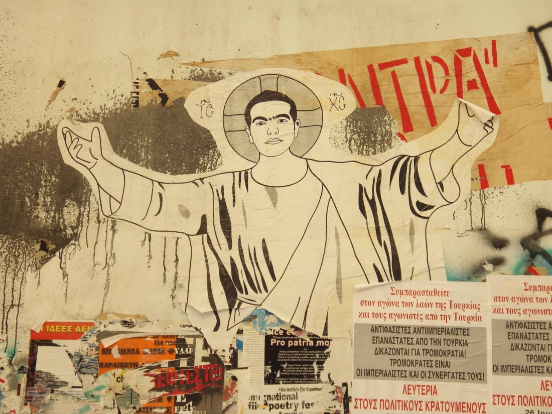 &Alpha;&rho;&chi;&epsilon;ί&omicron; The Books&rsquo; Journal