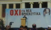 &Kappa;&upsilon;&rho;&iota;&alpha;&kappa;ή, 4 &Mu;&alpha;&rho;&tau;ί&omicron;&upsilon; 2018, &pi;&rho;&omicron;&pi;ύ&lambda;&alpha;&iota;&alpha; &Pi;&alpha;&nu;&epsilon;&pi;&iota;&sigma;&tau;&eta;&mu;ί&omicron;&upsilon; &Alpha;&theta;&eta;&nu;ώ&nu;. &Omicron; &Eta;&rho;&alpha;&kappa;&lambda;ή&sigmaf; &Rho;&epsilon;&rho;ά&kappa;&eta;&sigmaf;, &kappa;&alpha;&theta;&eta;&gamma;&eta;&tau;ή&sigmaf; &Pi;&alpha;&iota;&delta;&alpha;&gamma;&omega;&gamma;&iota;&kappa;ή&sigmaf;-&Chi;&rho;&iota;&sigma;&tau;&iota;&alpha;&nu;&iota;&kappa;ή&sigmaf; &Pi;&alpha;&iota;&delta;&alpha;&gamma;&omega;&gamma;&iota;&kappa;ή&sigmaf; &tau;&eta;&sigmaf; &Theta;&epsilon;&omicron;&lambda;&omicron;&gamma;&iota;&kappa;ή&sigmaf; &Sigma;&chi;&omicron;&lambda;ή&sigmaf; &tau;&omicron;&upsilon; &Alpha;&Pi;&Theta; &kappa;&alpha;&iota; &pi;&rho;ό&epsilon;&delta;&rho;&omicron;&sigmaf; &tau;&eta;&sigmaf; &Pi;&alpha;&nu;&epsilon;&lambda;&lambda;ή&nu;&iota;&alpha;&sigmaf; &Epsilon;&nu;ώ&sigma;&epsilon;&omega;&sigmaf; &Theta;&epsilon;&omicron;&lambda;ό&gamma;&omega;&nu; (&Pi;&Epsilon;&Theta;), &epsilon;&nu;ώ &epsilon;&kappa;&phi;&omega;&nu;&epsilon;ί &tau;&eta;&nu; &omicron;&mu;&iota;&lambda;ί&alpha; &tau;&omicron;&upsilon; &omega;&sigmaf; &kappa;&epsilon;&nu;&tau;&rho;&iota;&kappa;ό&sigmaf; &omicron;&mu;&iota;&lambda;&eta;&tau;ή&sigmaf; &sigma;&tau;&eta;&nu; &epsilon;&kappa;&delta;ή&lambda;&omega;&sigma;&eta; &kappa;&alpha;&tau;ά &tau;&omega;&nu; &nu;έ&omega;&nu; &beta;&iota;&beta;&lambda;ί&omega;&nu; &tau;&omega;&nu; &theta;&rho;&eta;&sigma;&kappa;&epsilon;&upsilon;&tau;&iota;&kappa;ώ&nu;.
