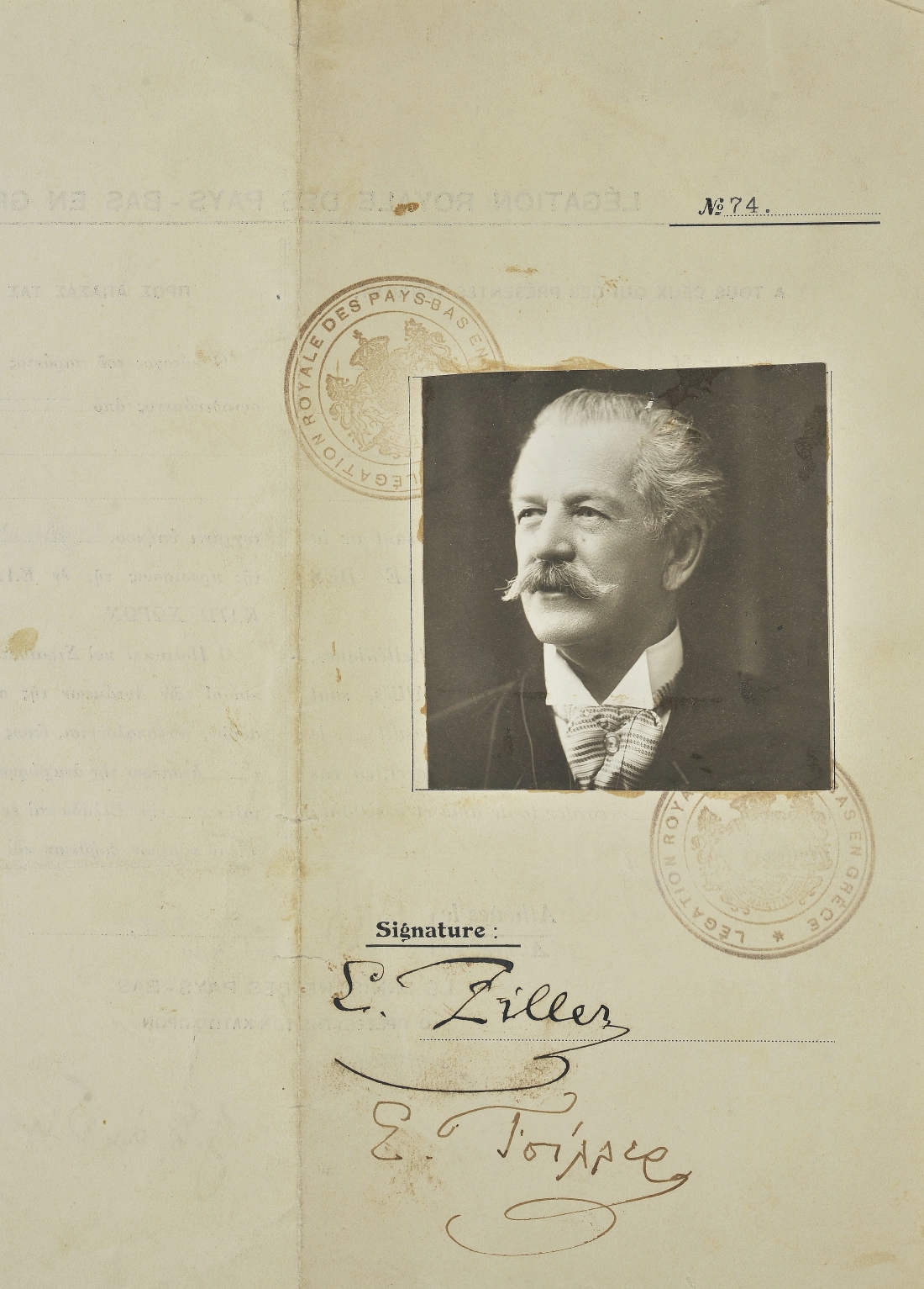Ο Ερνέστος Τσίλλερ. Φωτογραφία διαβατηρίου, 1917.  