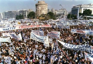 Θεσσαλονίκη, 1992. Παλλαϊκό συλλαλητήριο με κεντρικό σύνθημα &quot;Η Μακεδονία είναι ελληνική&quot;.