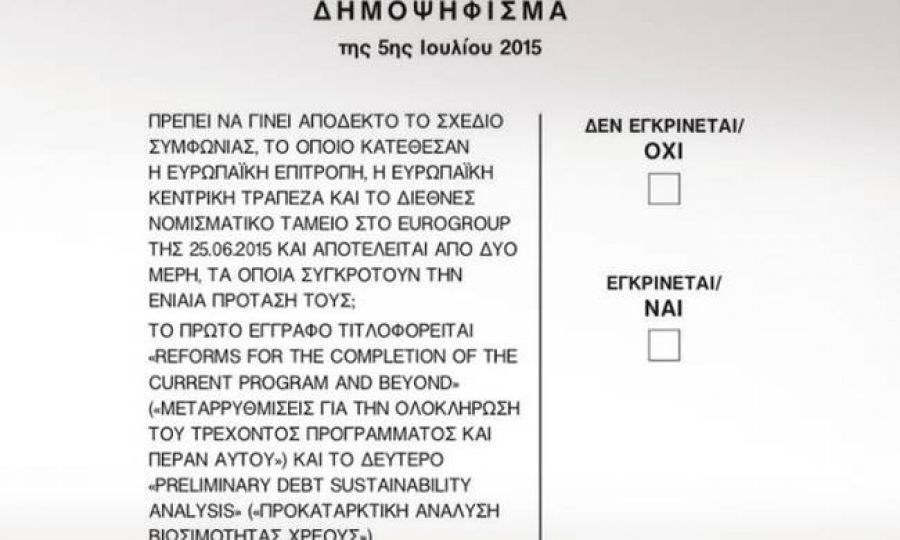 To &psi;&eta;&phi;&omicron;&delta;έ&lambda;&tau;&iota;&omicron; &tau;&omicron;&upsilon; &epsilon;&lambda;&lambda;&eta;&nu;&iota;&kappa;&omicron;ύ &delta;&eta;&mu;&omicron;&psi;&eta;&phi;ί&sigma;&mu;&alpha;&tau;&omicron;&sigmaf; &tau;&omicron;&upsilon; 2015 &pi;&omicron;&upsilon; &alpha;&pi;&omicron;&delta;&epsilon;ί&chi;&theta;&eta;&kappa;&epsilon; &pi;&alpha;&rho;&omega;&delta;ί&alpha;, &epsilon;&nu;ώ &eta; &chi;ώ&rho;&alpha; &sigma;ύ&rho;&theta;&eta;&kappa;&epsilon; &sigma;&tau;&alpha; ό&rho;&iota;&alpha; &tau;&eta;&sigmaf; &alpha;&pi;ό&lambda;&upsilon;&tau;&eta;&sigmaf; &kappa;&alpha;&tau;ά&rho;&rho;&epsilon;&upsilon;&sigma;&eta;&sigmaf;.