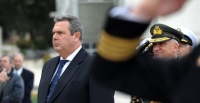O &Pi;ά&nu;&omicron;&sigmaf; &Kappa;&alpha;&mu;&mu;έ&nu;&omicron;&sigmaf;.