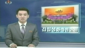 Τηλεόραση Βορείου Κορέας.