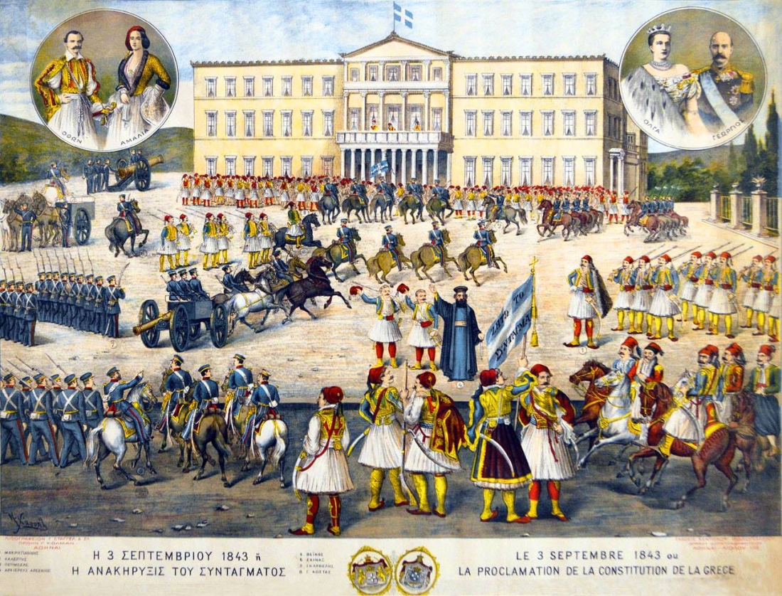 Karl Haupt, Αθήνα, 3η Σεπτεμβρίου 1843. H Aνακήρυξις του Συντάγματος. Η λιθογραφία απεικονίζει γεγονότα της επανάστασης της 3ης Σεπτεμβρίου 1843, που διεκδίκησε και κέρδισε από τον βασιλιά Όθωνα το πρώτο Σύνταγμα της νέας Ελλάδας. Από επιστολικό δελτάριο των αρχών του 20ού αιώνα.  