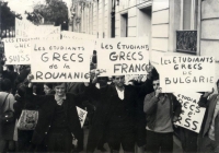 &Pi;&alpha;&rho;ί&sigma;&iota; 1967. &Gamma;ά&lambda;&lambda;&omicron;&iota; &kappa;&alpha;&iota; &xi;έ&nu;&omicron;&iota; &phi;&omicron;&iota;&tau;&eta;&tau;έ&sigmaf; &delta;&iota;&alpha;&delta;&eta;&lambda;ώ&nu;&omicron;&upsilon;&nu; &epsilon;&nu;&alpha;&nu;&tau;ί&omicron;&nu; &tau;&eta;&sigmaf; &delta;&iota;&kappa;&tau;&alpha;&tau;&omicron;&rho;ί&alpha;&sigmaf; &sigma;&tau;&eta;&nu; &Epsilon;&lambda;&lambda;ά&delta;&alpha;. 