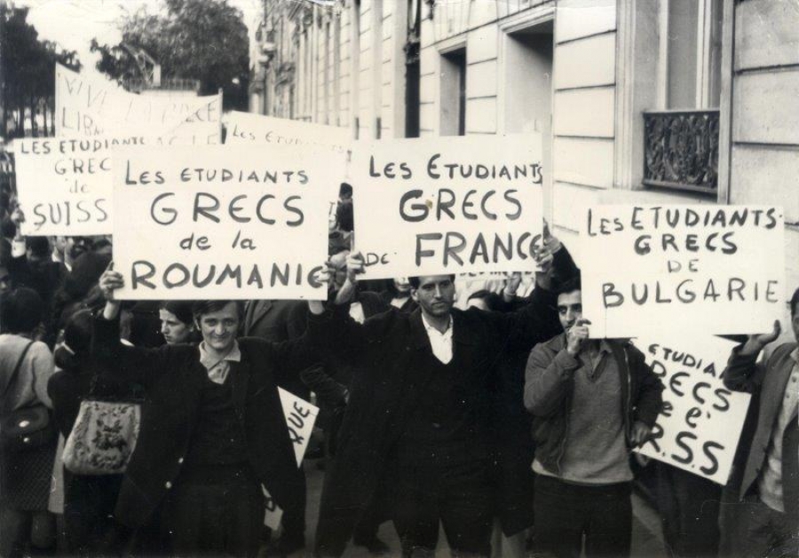 Παρίσι 1967. Γάλλοι και ξένοι φοιτητές διαδηλώνουν εναντίον της δικτατορίας στην Ελλάδα. 