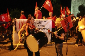 &Mu;&iota;&alpha; &kappa;&rho;&alpha;&upsilon;&gamma;&alpha;&lambda;έ&alpha; &epsilon;&sigma;&omega;&tau;&epsilon;&rho;&iota;&kappa;ή &alpha;&nu;&tau;ί&phi;&alpha;&sigma;&eta; &tau;&omicron;&upsilon; &Sigma;&upsilon;&nu;&tau;ά&gamma;&mu;&alpha;&tau;ό&sigmaf; &mu;&alpha;&sigmaf;