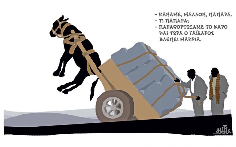 &Gamma;&epsilon;&lambda;&omicron;&iota;&omicron;&gamma;&rho;&alpha;&phi;ί&alpha; &tau;&omicron;&upsilon; &Delta;&eta;&mu;ή&tau;&rho;&eta; &Chi;&alpha;&nu;&tau;&zeta;ό&pi;&omicron;&upsilon;&lambda;&omicron;&upsilon;, &pi;&omicron;&upsilon; &delta;&eta;&mu;&omicron;&sigma;&iota;&epsilon;ύ&theta;&eta;&kappa;&epsilon; &sigma;&tau;&eta;&nu; &Kappa;&alpha;&theta;&eta;&mu;&epsilon;&rho;&iota;&nu;ή &sigma;&tau;&iota;&sigmaf; 22 &Nu;&omicron;&epsilon;&mu;&beta;&rho;ί&omicron;&upsilon; 2015.