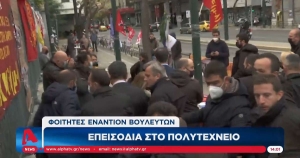 &Pi;&rho;&omega;ί &tau;&eta;&sigmaf; 17&eta;&sigmaf; &Nu;&omicron;&epsilon;&mu;&beta;&rho;ί&omicron;&upsilon; 2021. &Tau;&alpha; &delta;&iota;ά&phi;&omicron;&rho;&alpha; &gamma;&kappa;&rho;&omicron;&upsilon;&pi;&omicron;ύ&sigma;&kappa;&omicron;&upsilon;&lambda;&alpha; &pi;&omicron;&upsilon; &nu;έ&mu;&omicron;&nu;&tau;&alpha;&iota; &tau;&eta; &mu;&nu;ή&mu;&eta; &tau;&omicron;&upsilon; &Pi;&omicron;&lambda;&upsilon;&tau;&epsilon;&chi;&nu;&epsilon;ί&omicron;&upsilon;, &alpha;&phi;&omicron;ύ &beta;&iota;&alpha;&iota;&omicron;&pi;&rho;ά&gamma;&eta;&sigma;&alpha;&nu; &kappa;&alpha;&tau;ά &tau;&omega;&nu; &epsilon;&kappa;&pi;&rho;&omicron;&sigma;ώ&pi;&omega;&nu; &tau;&omicron;&upsilon; &Kappa;&omicron;&iota;&nu;&omicron;&beta;&omicron;ύ&lambda;ί&omicron;&upsilon;, &sigma;&tau;&eta; &sigma;&upsilon;&nu;έ&chi;&epsilon;&iota;&alpha; ά&rho;&chi;&iota;&sigma;&alpha;&nu; &nu;&alpha; &delta;έ&rho;&nu;&omicron;&nu;&tau;&alpha;&iota; &mu;&epsilon;&tau;&alpha;&xi;ύ &tau;&omicron;&upsilon;&sigmaf;. &Eta; &epsilon;&iota;&kappa;ό&nu;&alpha; &alpha;&pi;ό &tau;&eta;&nu; &tau;&eta;&lambda;&epsilon;ό&rho;&alpha;&sigma;&eta;.